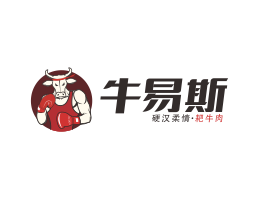 宝安牛肉火锅牛易斯东莞连锁餐饮设计_珠海餐饮LOGO设计_韶关主题餐厅设计