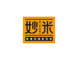 宝安妙米自选快餐中山餐饮商标设计_长沙餐饮品牌推广_澳门主题餐厅设计