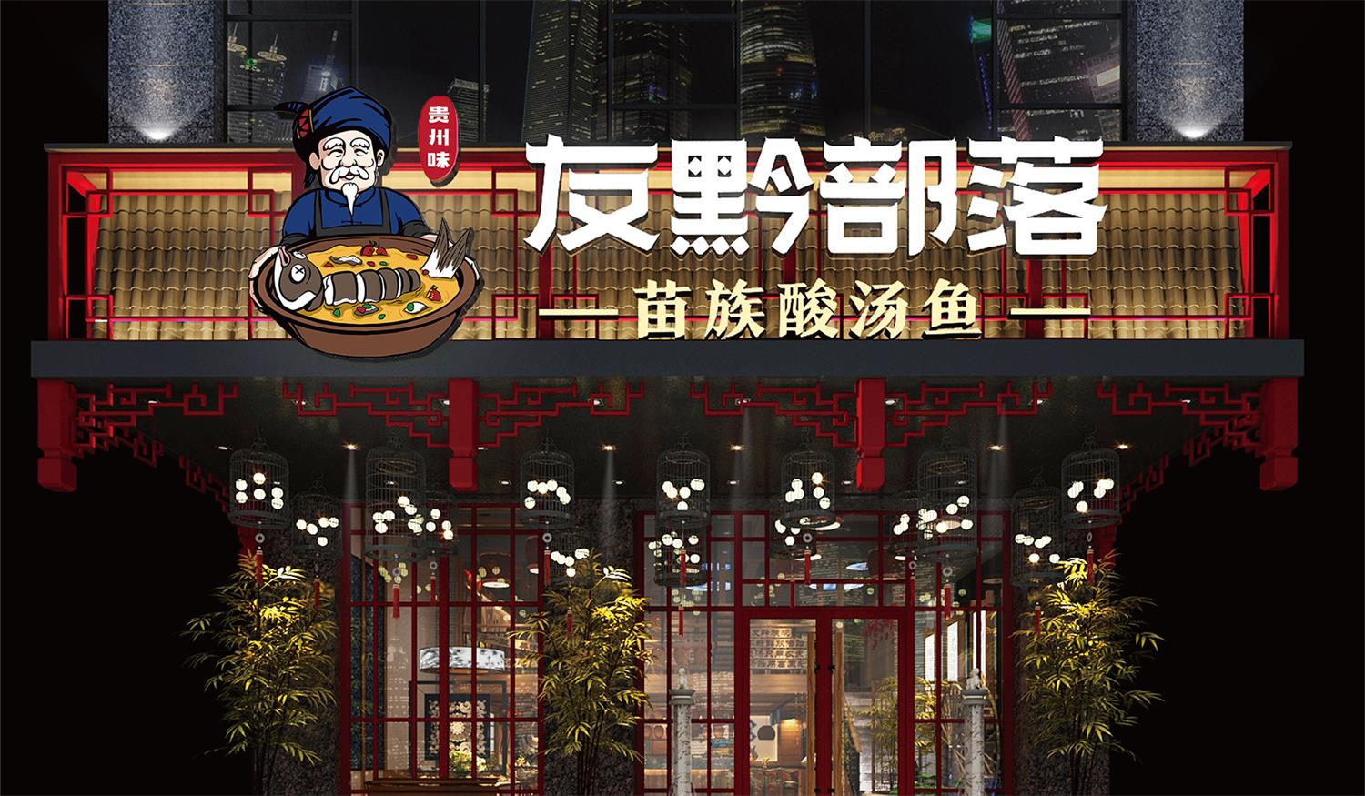 宝安一个好的品牌命名，是搞大餐饮品牌的第一步