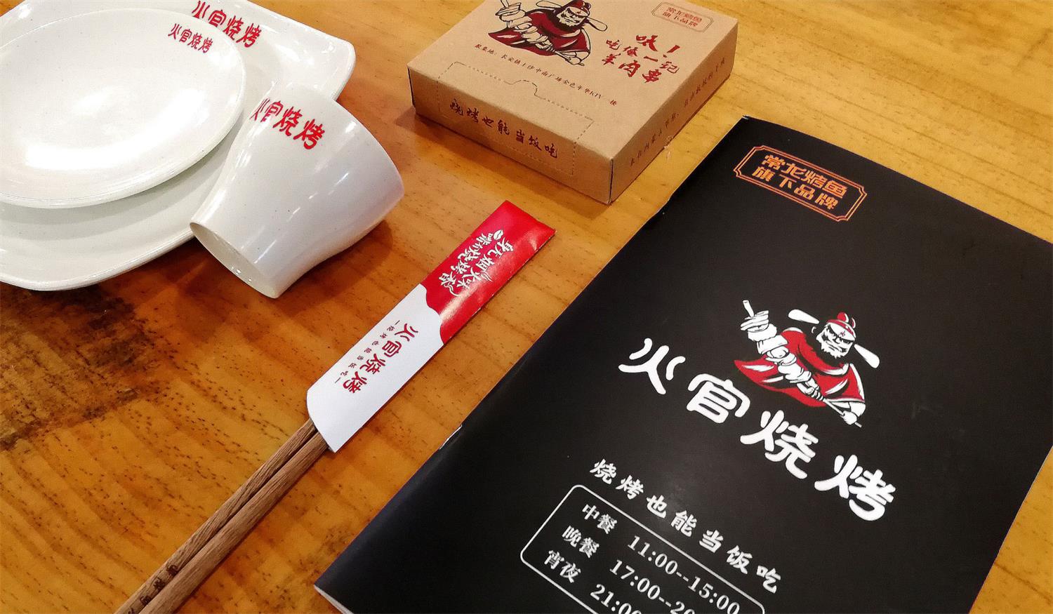 宝安一套完整的餐饮VI设计有哪些设计规范？