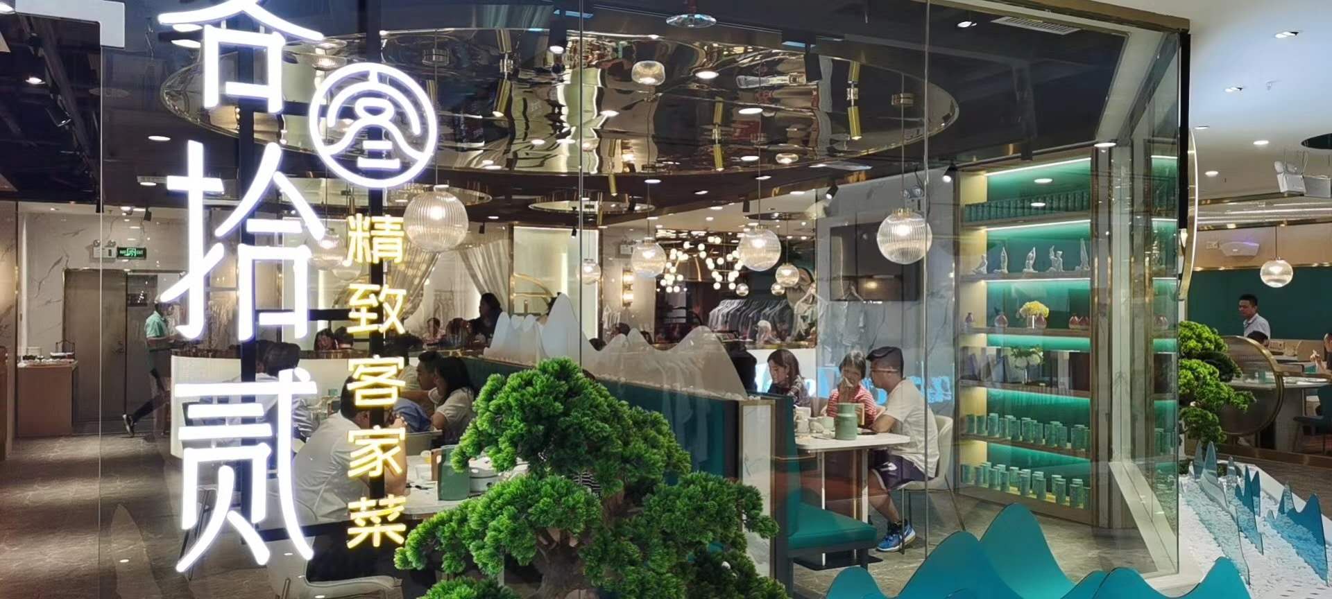 宝安从品牌文化出发，实现餐饮空间设计与美学文化的高度融合