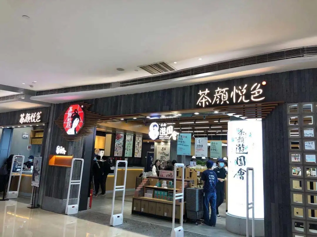 宝安茶饮做零售，餐饮营销新出路