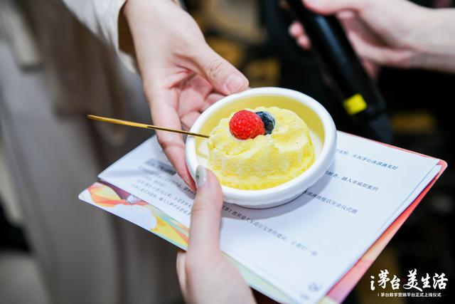 宝安茅台味的冰淇淋你尝过吗？茅台“醉”佳深圳餐饮策划